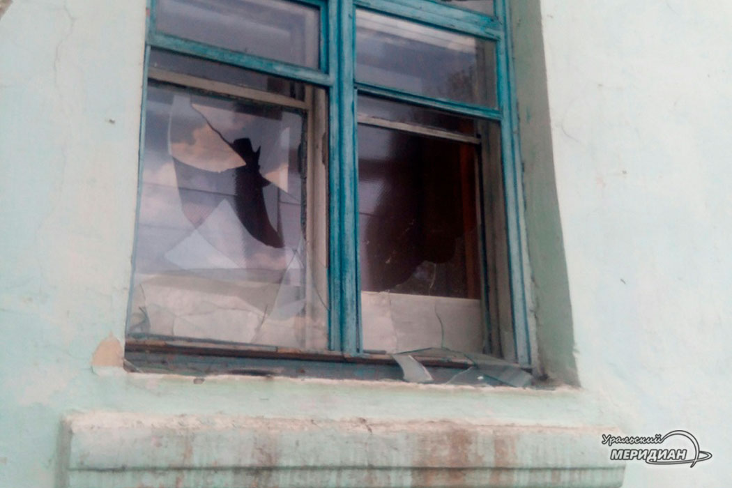 Курган разрушенный дом разбитое окно
