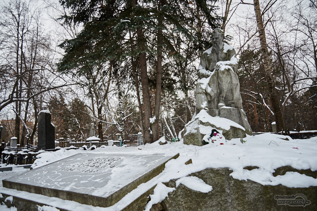 Екатеринбург Ивановское кладбище Бажов могила