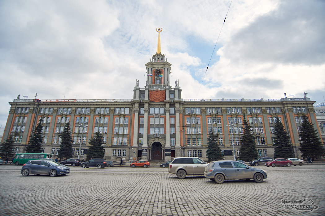 Администрация Екатеринбург