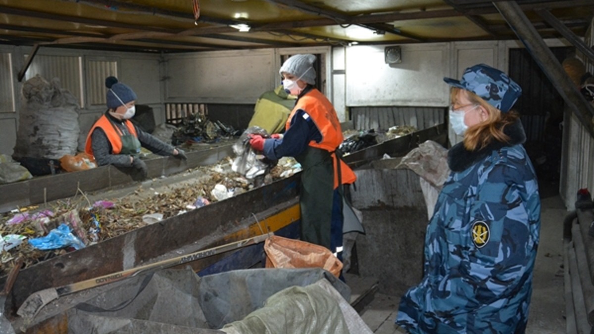 заключенные сортируют мусор