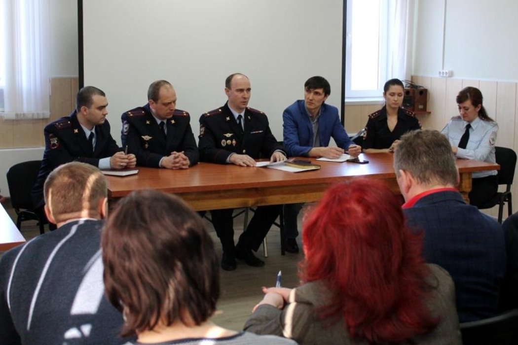 встреча полиции с сотрудниками ОАО «Тепло-Энергетик».