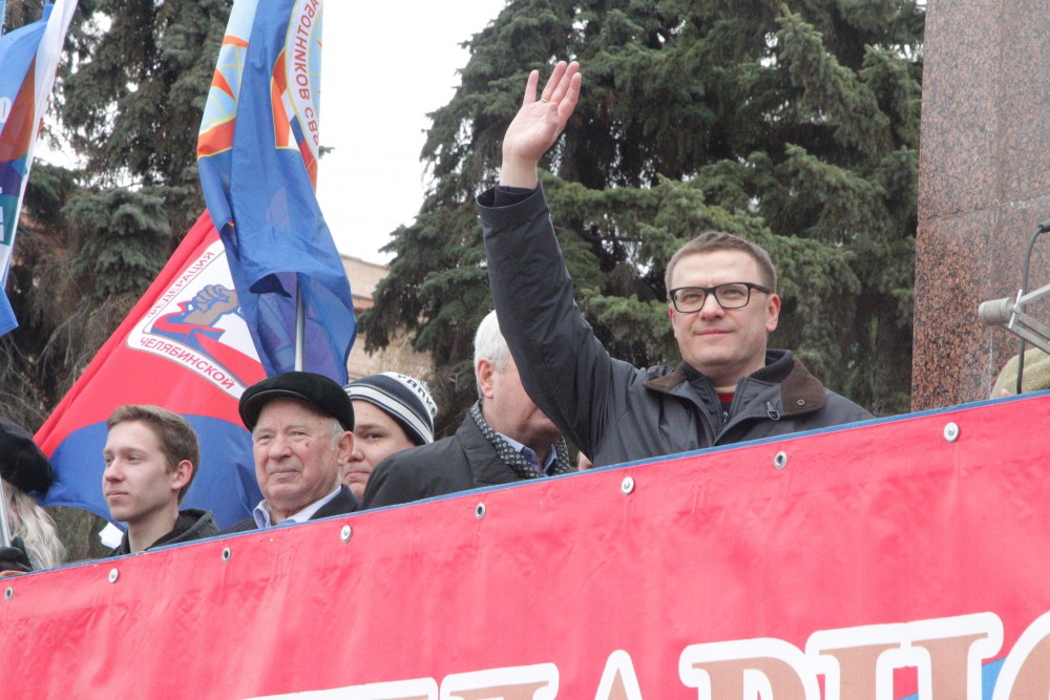 Более 20 тысяч челябинцев вышли на Первомайские демонстрации
