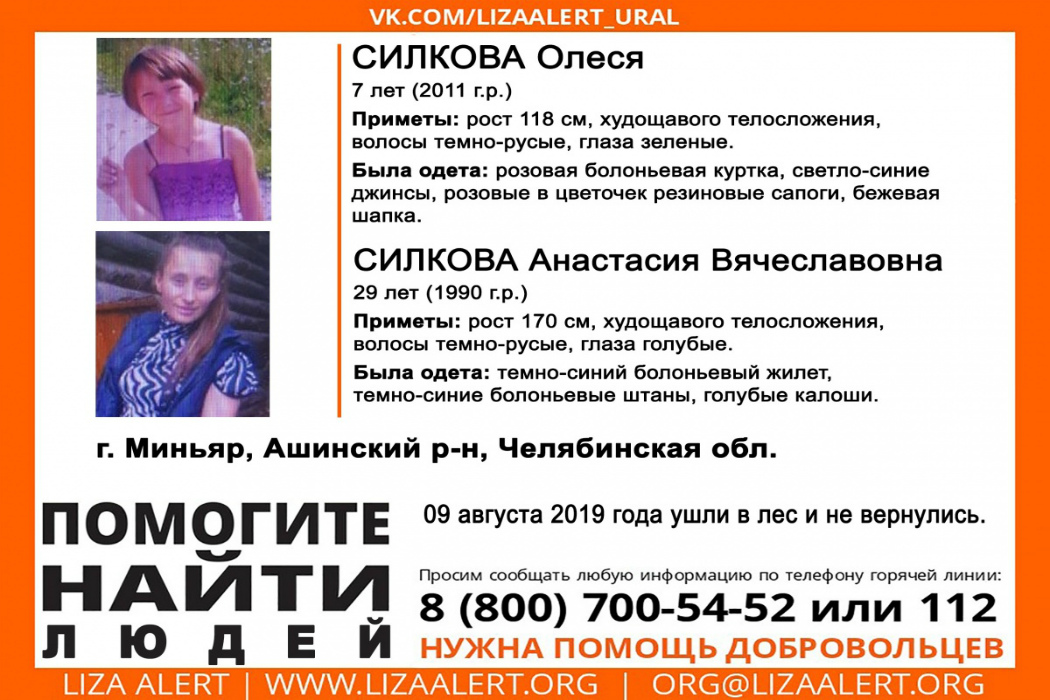 Поиск