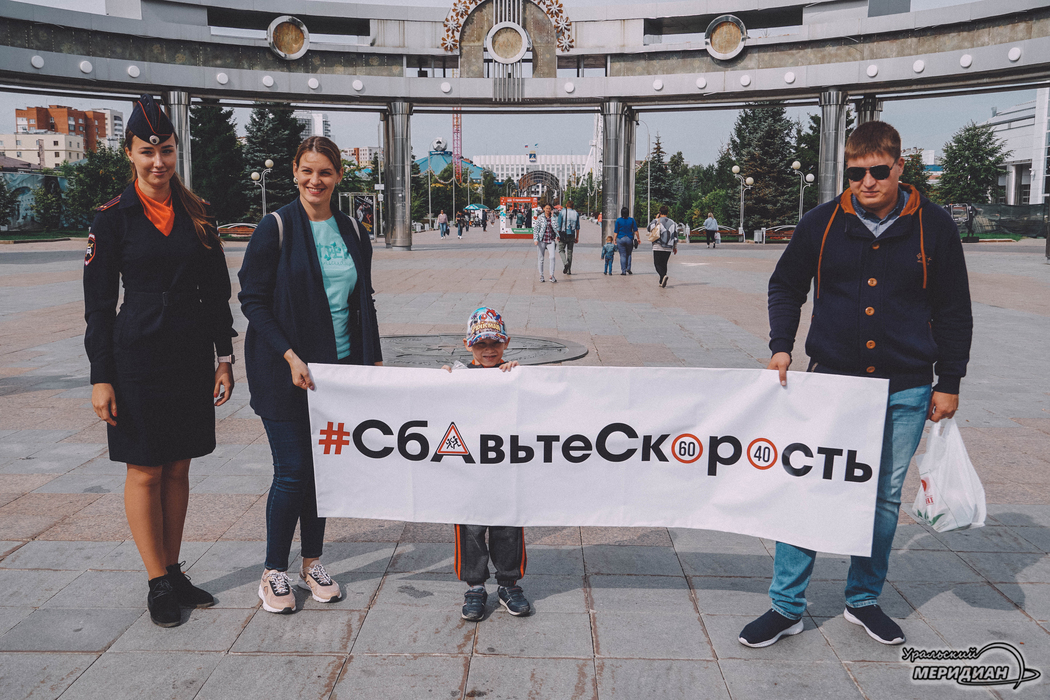 арт-объект