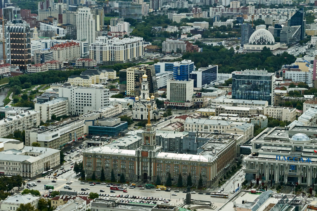 Администрация сверху Екатеринбург