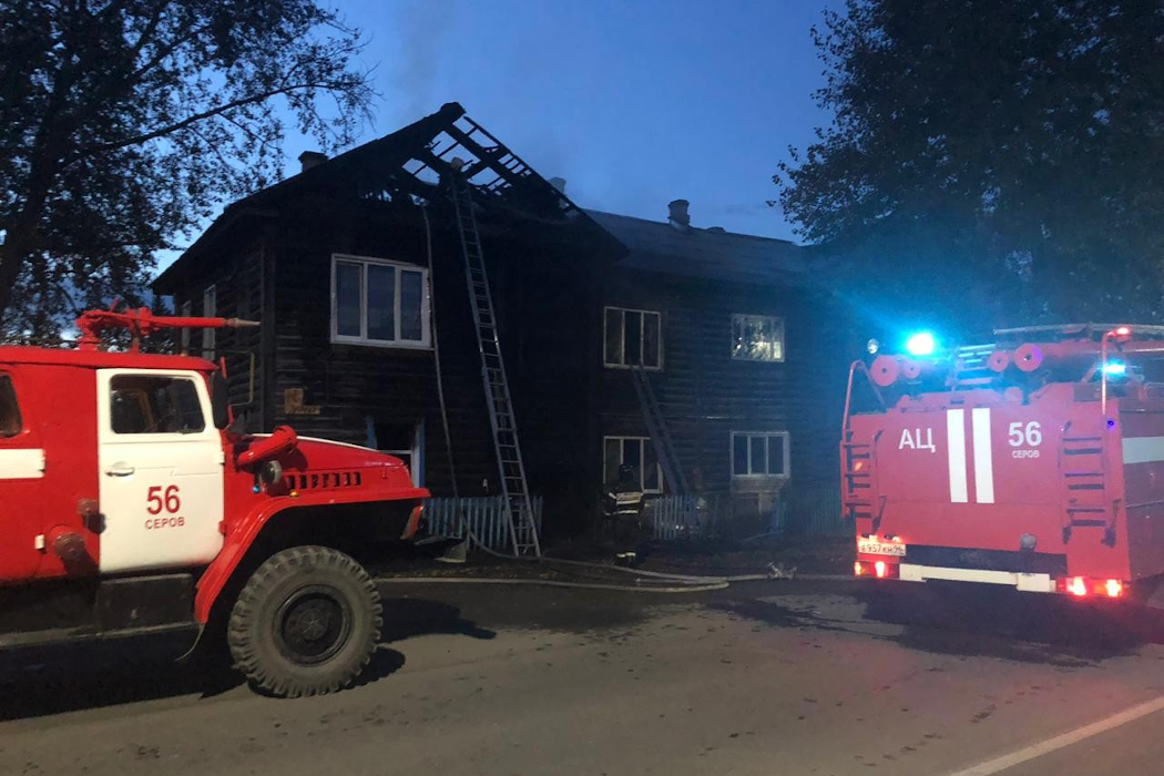 В Серове произошел пожар в деревянном 8-ми квартирном доме