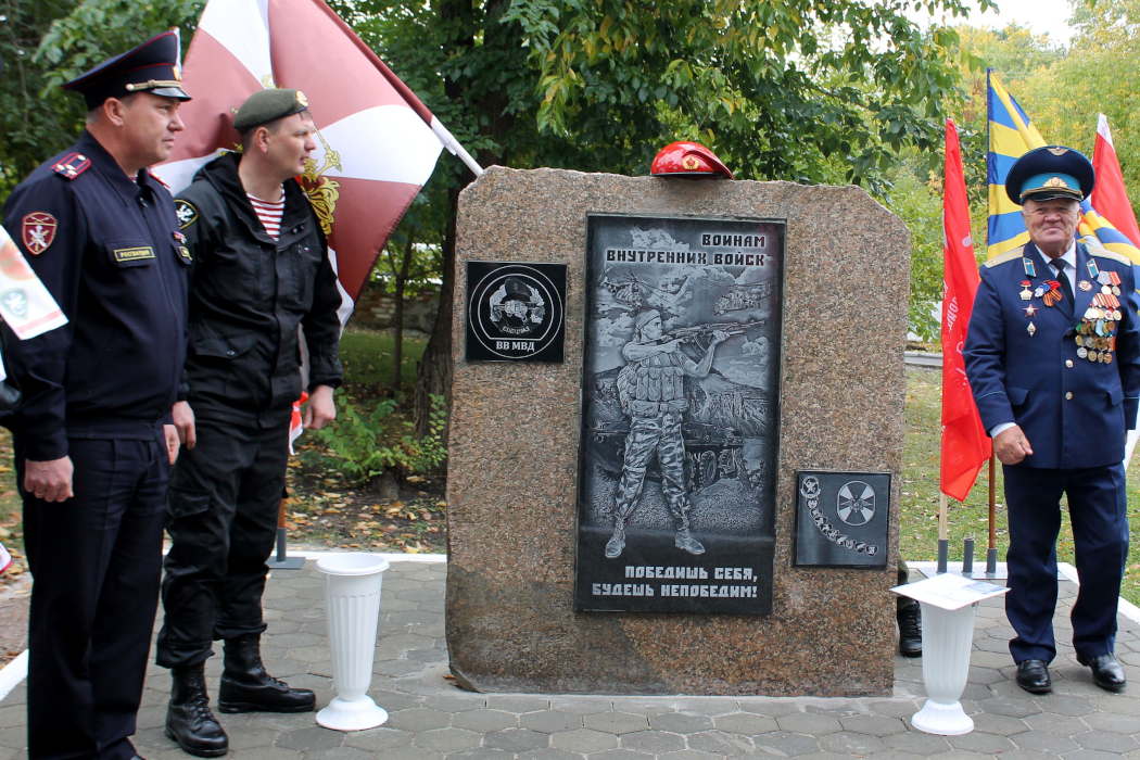 В Зауралье торжественно открыли памятник воинам внутренних войск