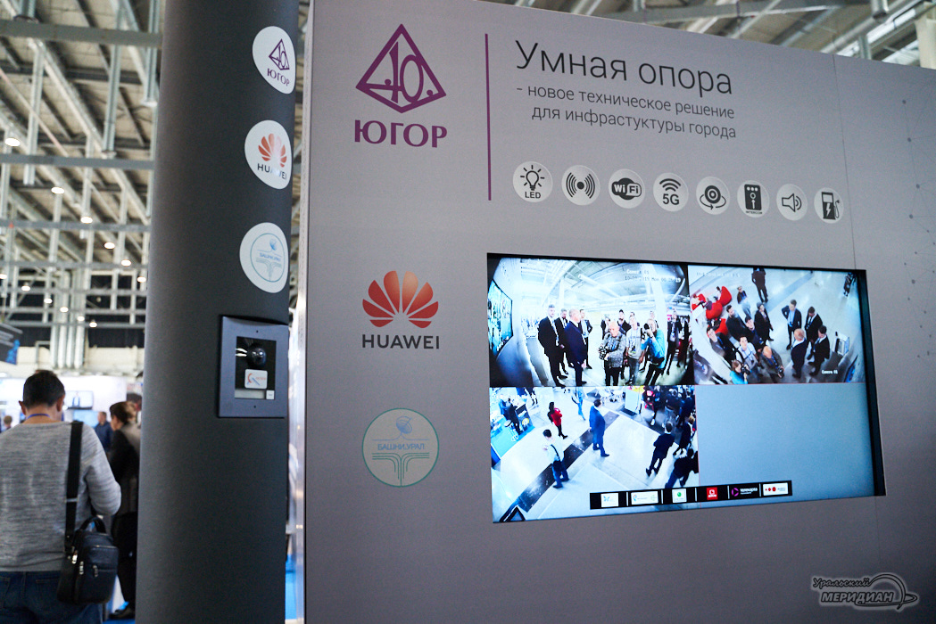 Обход стендов Форум 100+