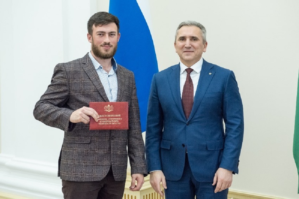 Тюменские студенты получили именные стипендии губернатора региона