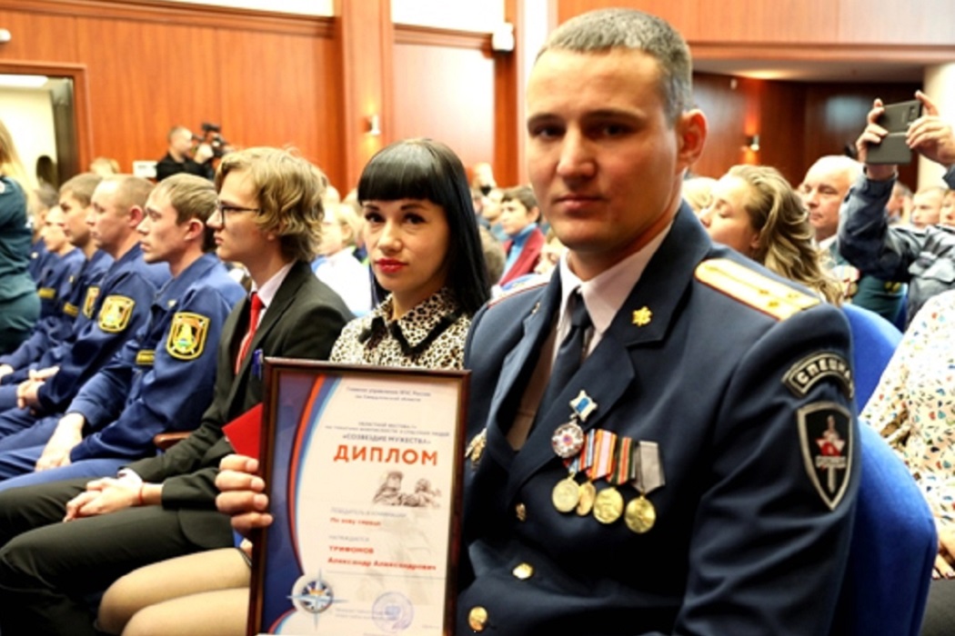 Спасший человека спецназовец свердловского ГУФСИН получил награду МЧС