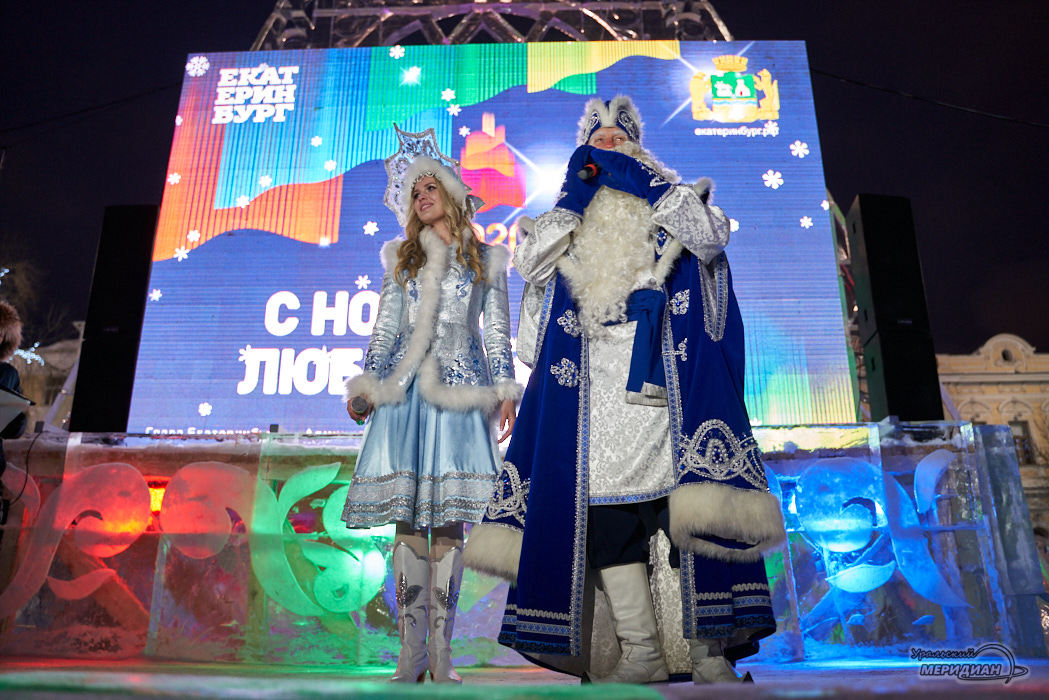 Екатеринбург Новый год