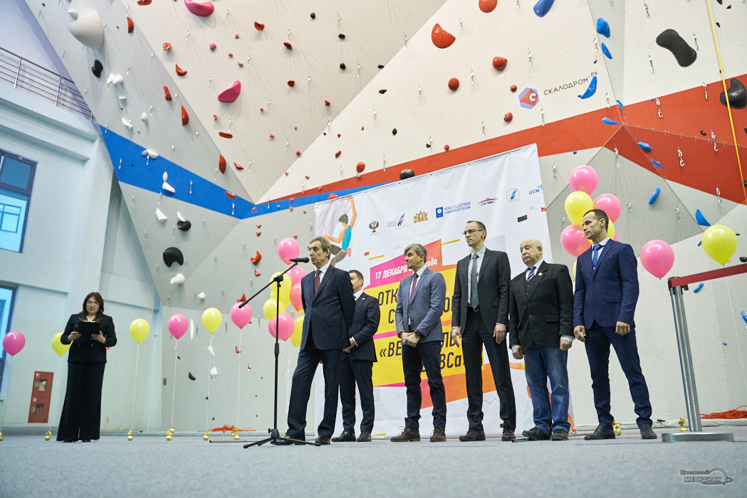 Открытие скалодрома ДИВС_28