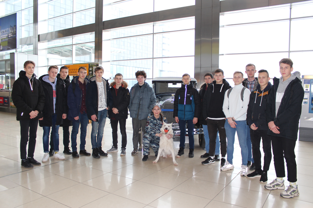 В аэропорту «Кольцово» студенты познакомились с «Живой легендой»