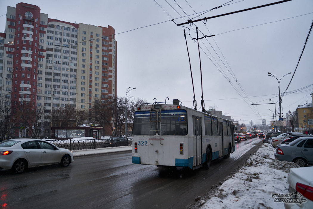 Троллейбус Екатеринбург