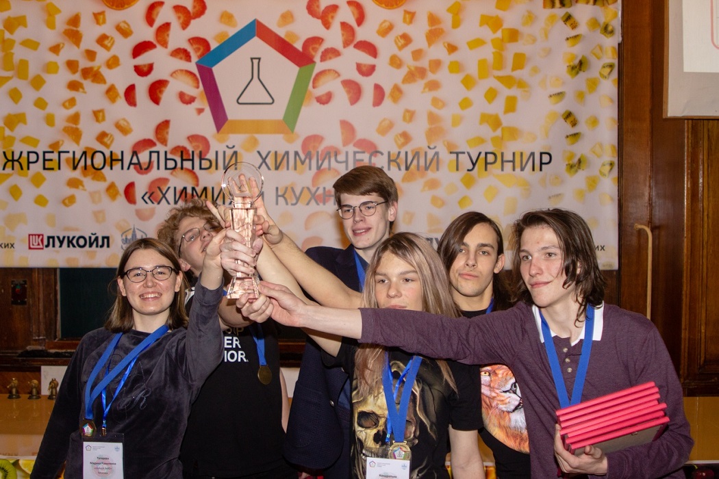 Свердловские школьники вышли в финал крупнейшего химического турнира