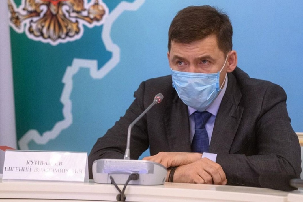 Глава Свердловской области подписан указ о новых мерах против COVID-19