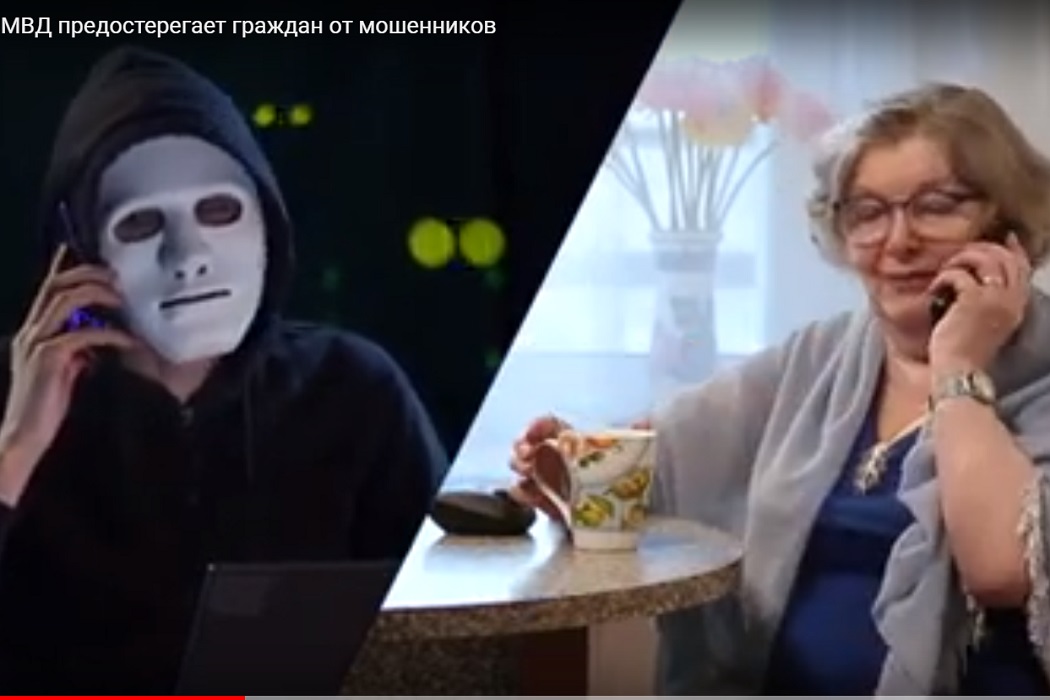 В Свердловской области мошенники выманили у двух бабушек ₽5 миллионов
