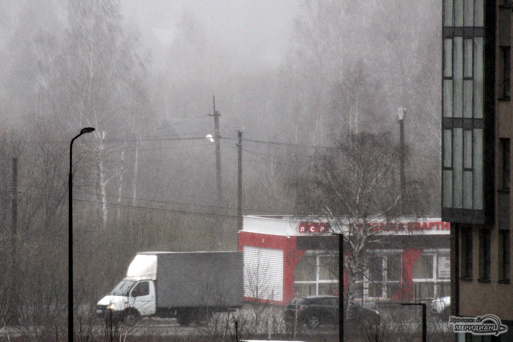 Дождь Екатеринбург