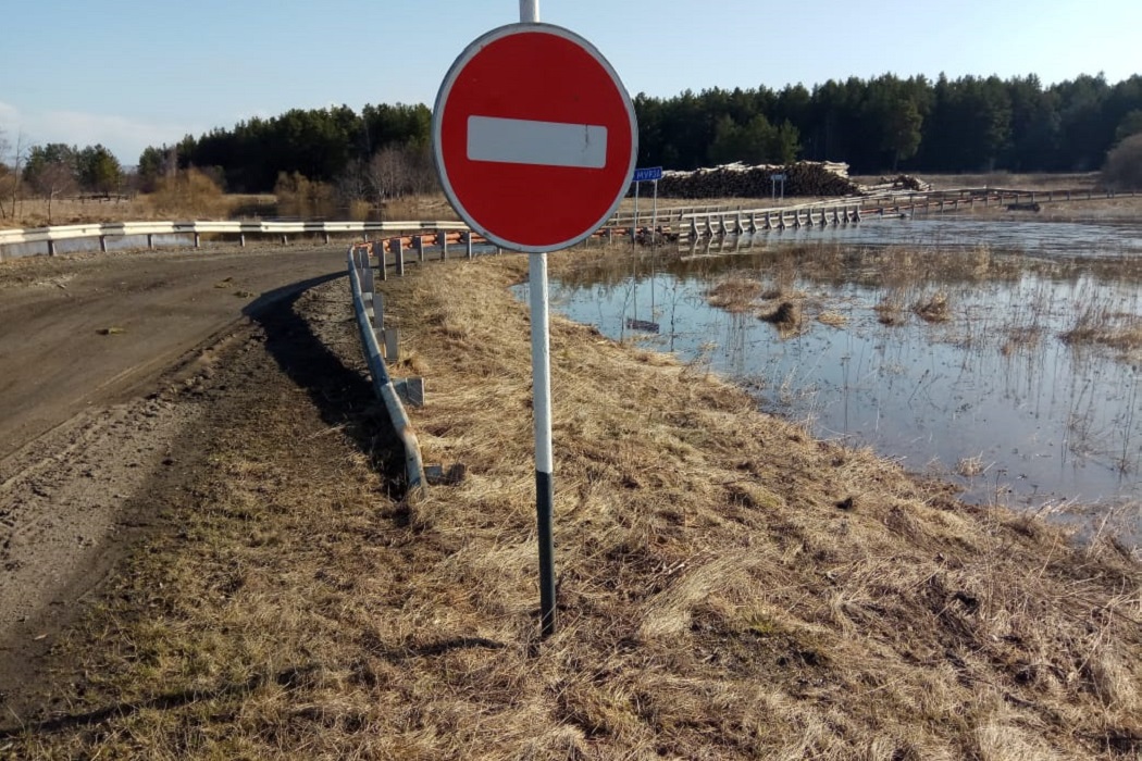 На Среднем Урале из-за паводка ограничили движение по пяти мостам