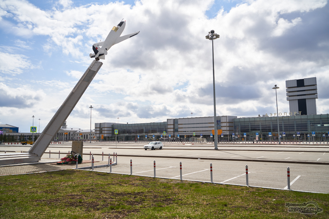 аэропорт кольцово Екатеринбург памятник самолет