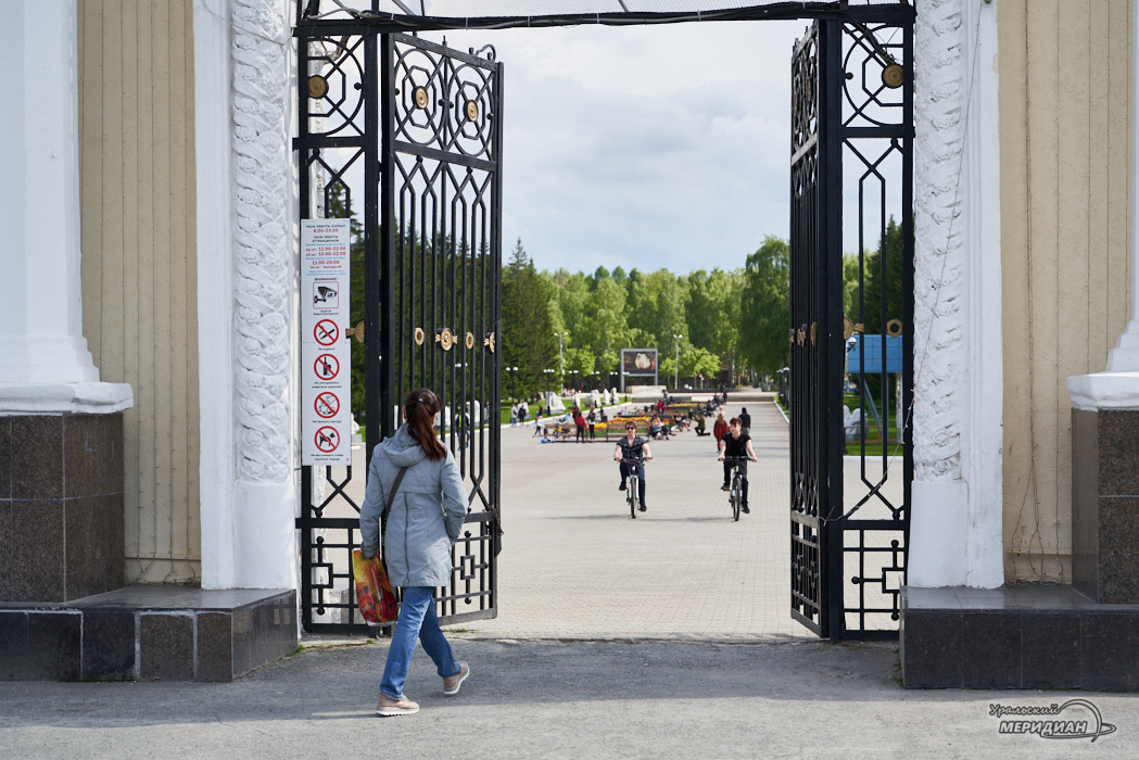 ЦПКиО арка вход Екатеринбург пешеход
