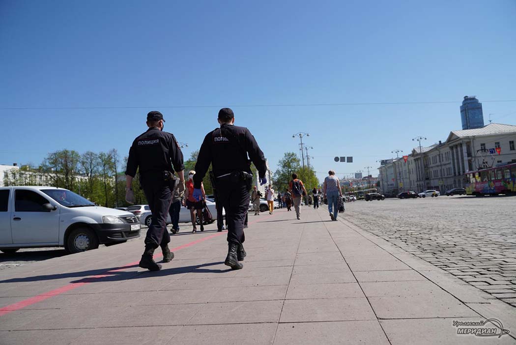 Полиция карантин Екатеринбург