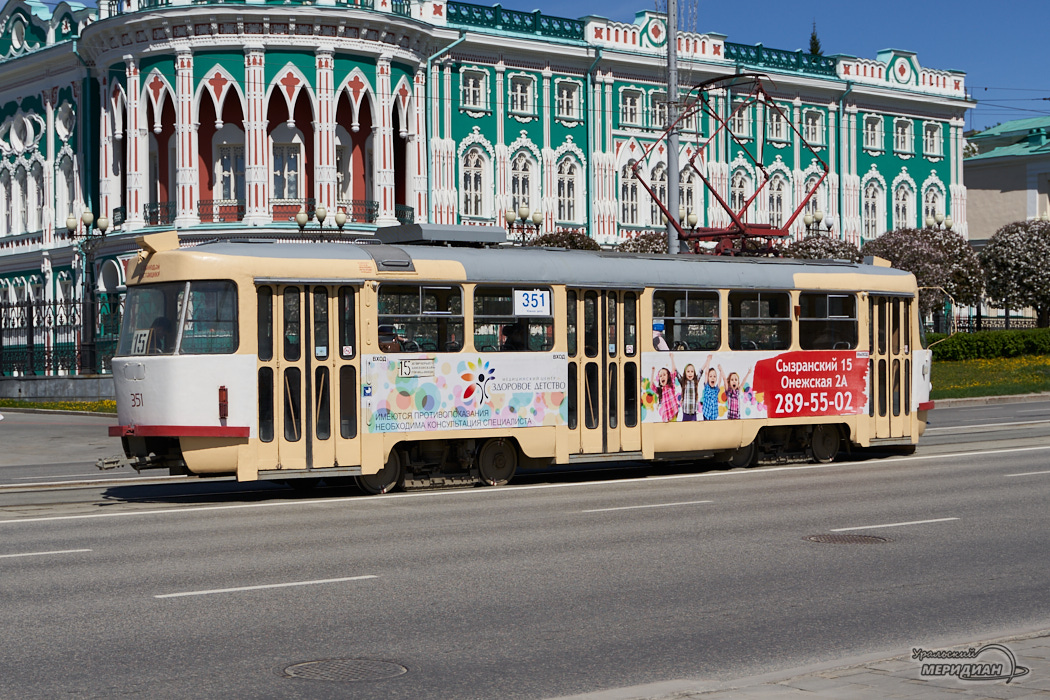 Транспорт трамвай Екатеринбург