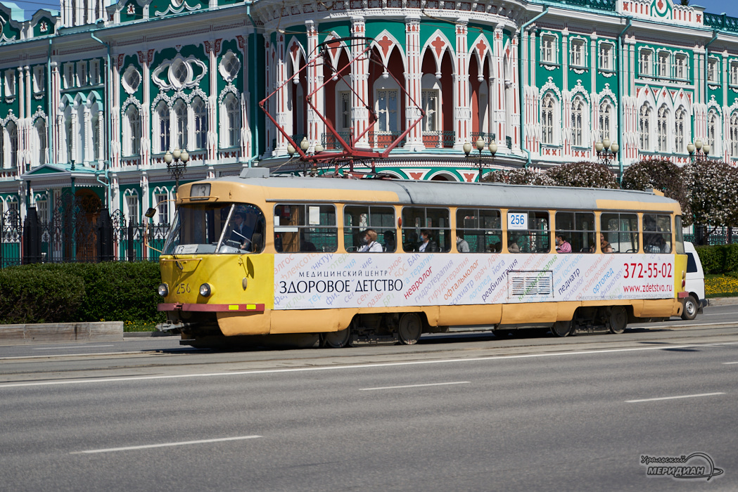 Транспорт трамвай Екатеринбург