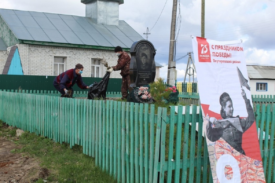 В Ялуторовском районе привели в порядок памятник Герою Советского союза