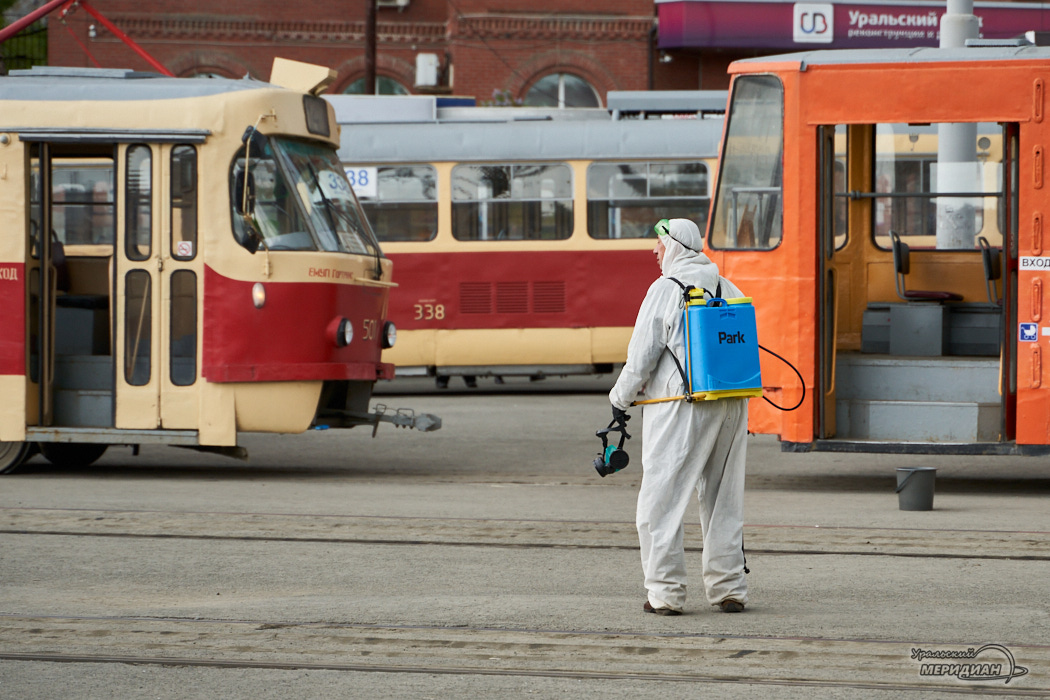 дезинфекция трамвай карантин Екатеринбург