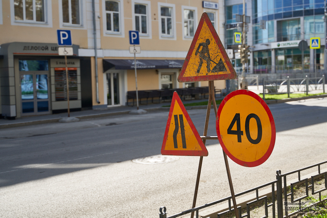дорожные знаки ремонт дороги