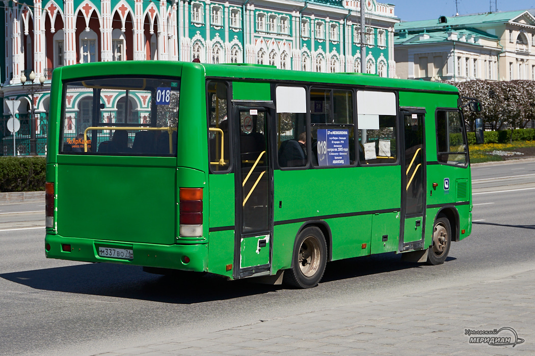 транспорт автобус Екатеринбург