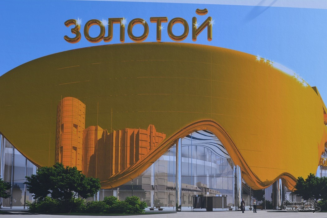 золотой автовокзал Екатеринбург