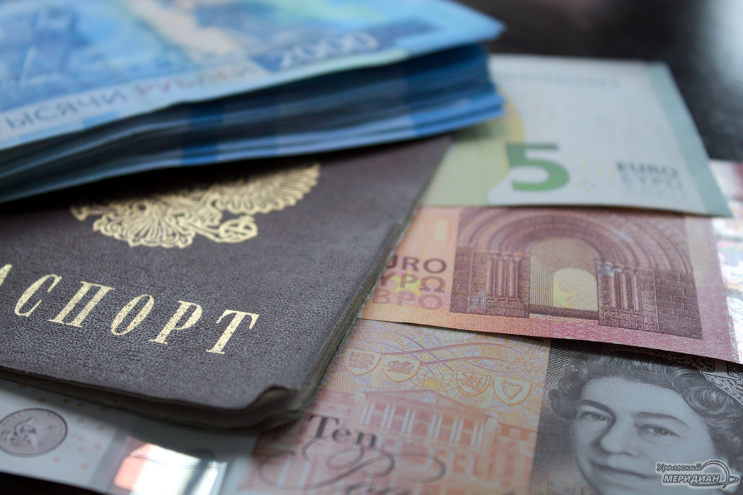 Валюта деньги паспорт