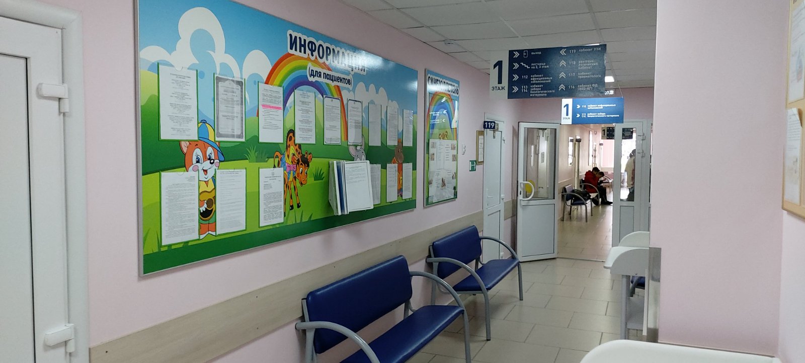 детская поликлиника ишим второй этаж фото