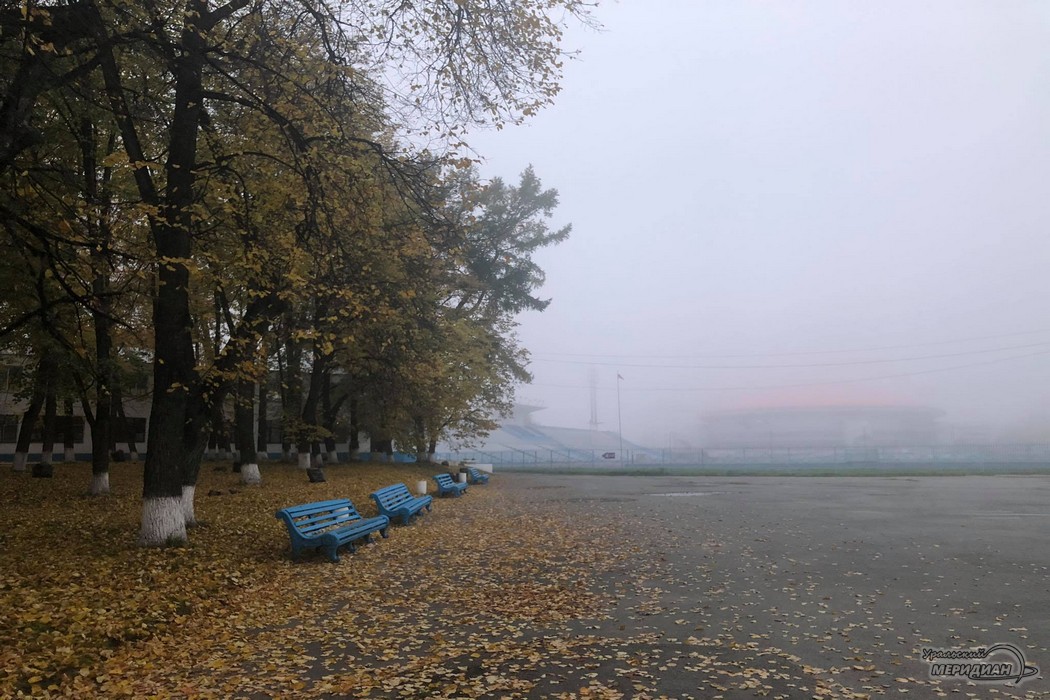 Туман осень Екатеринбург