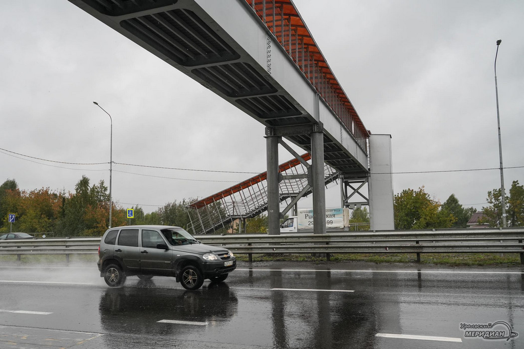 Уралавтодор дорога трасса мост