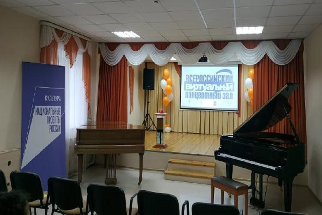 В Голышманово начал работу первый виртуальный концертный зал