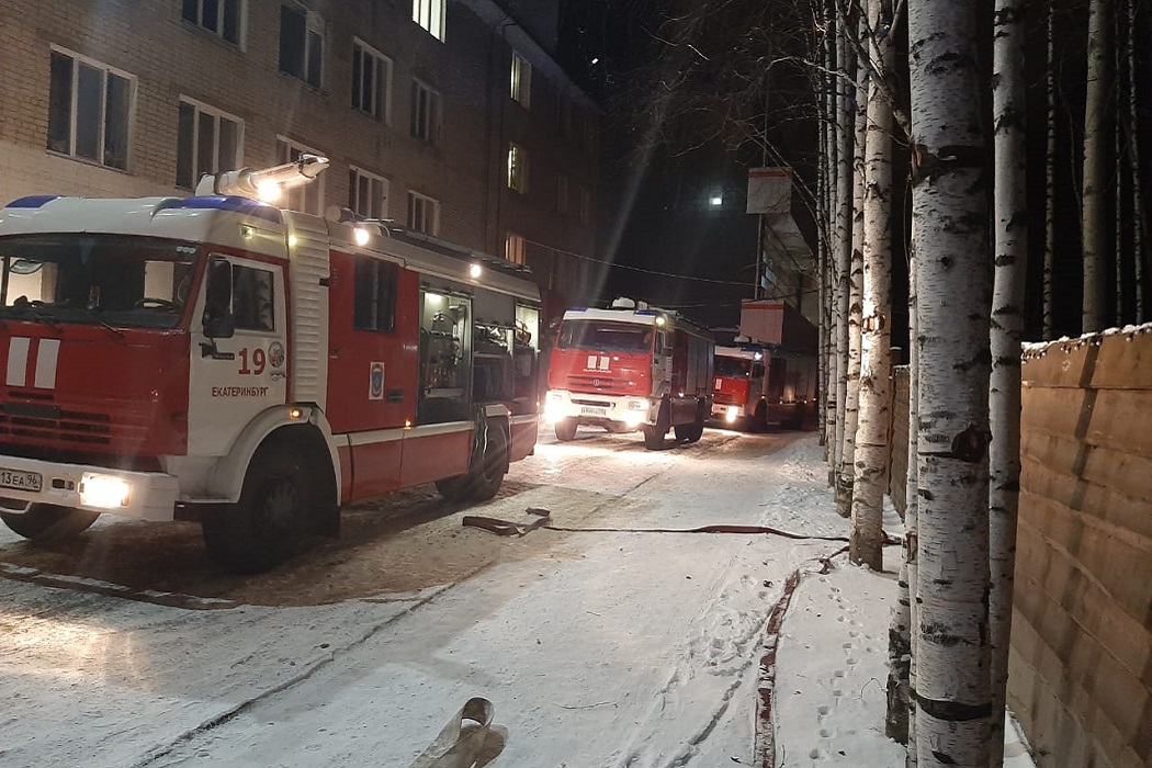 В Екатеринбурге произошёл пожар на территории обсерватора