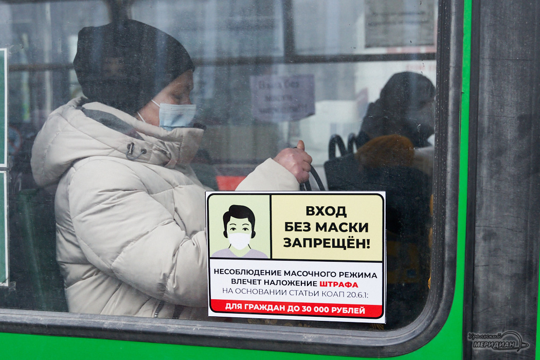 транспорт автобус люди карантин вход без маски запрещен екатеринбург