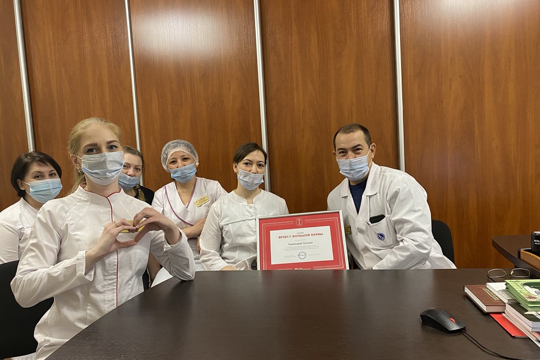 «АльфаСтрахование-ОМС» вручила экспертную премию тюменским врачам