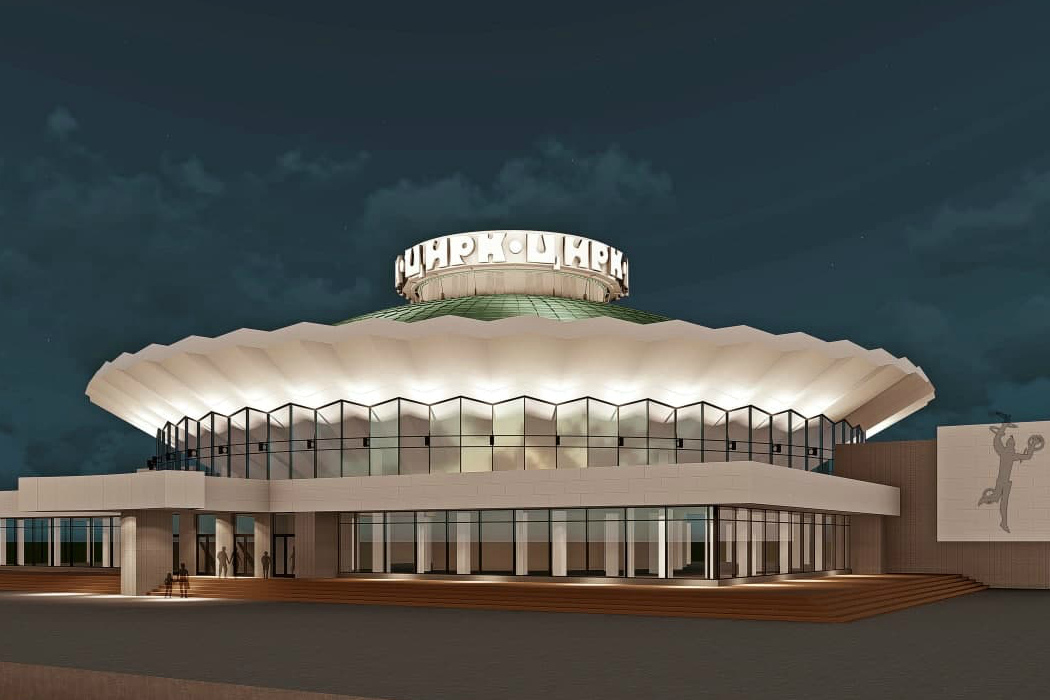 В Челябинске капитально отремонтируют цирк
