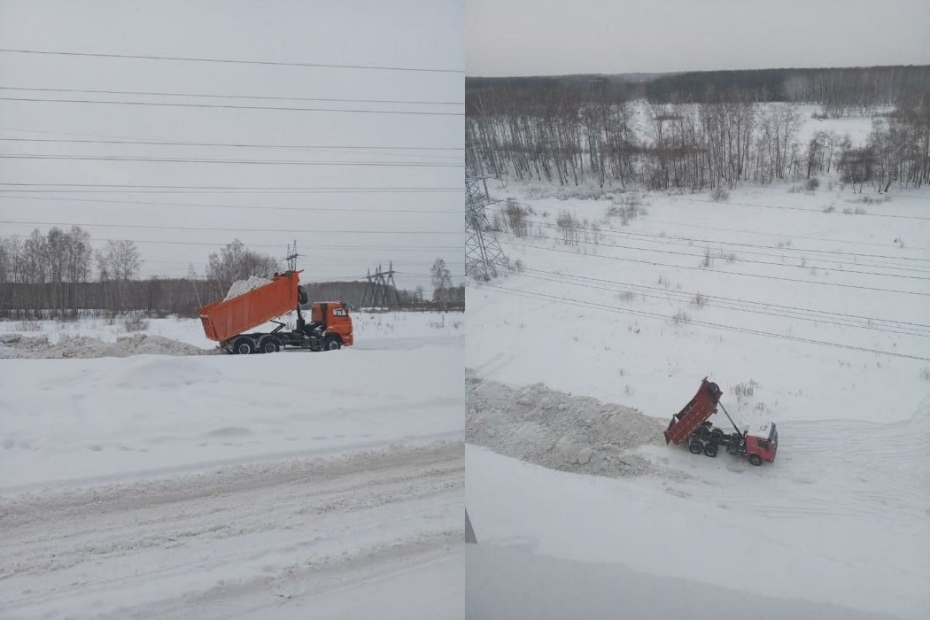 Под Челябинском нашли несанкционированную свалку снега