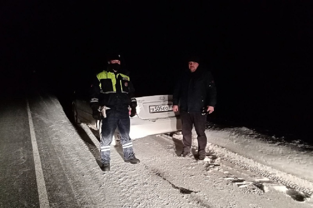 Автоинспекторы Ноябрьска помогли замерзающим ночью на трассе горожанам
