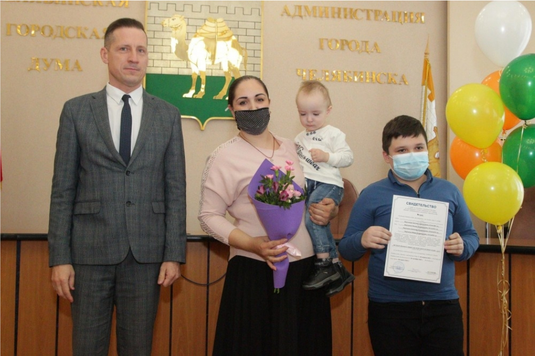50 молодых семей Челябинска получили выплату до ₽16 миллиона на жильё