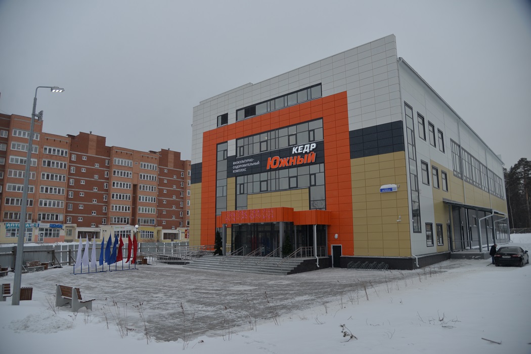 В Новоуральске открылся ФОК от Росатома за 177,4 миллиона