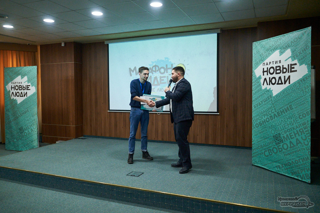На Среднем Урале в «Марафоне идей» победил проект «Яркий город»