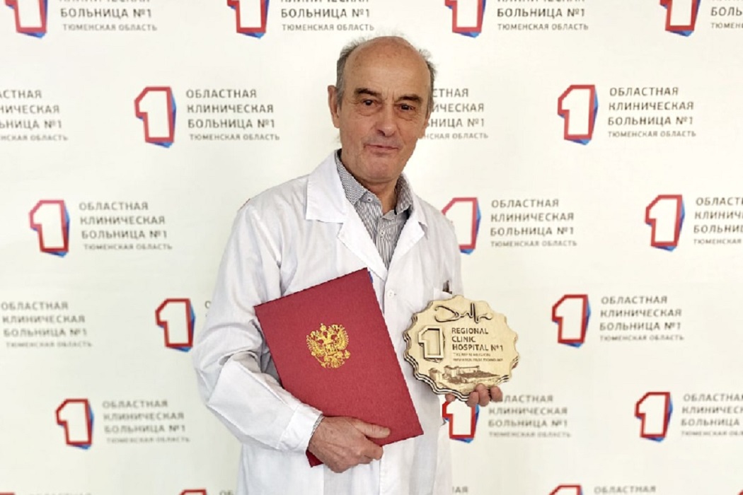 50 лет в медицине: тюменский патологоанатом отметил 75-летний юбилей