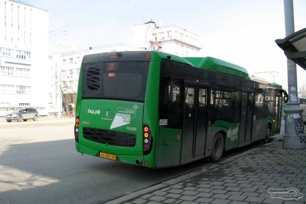 В Екатеринбурге осудят водителя автобуса, который зажал дверями 68-летнюю пассажирку