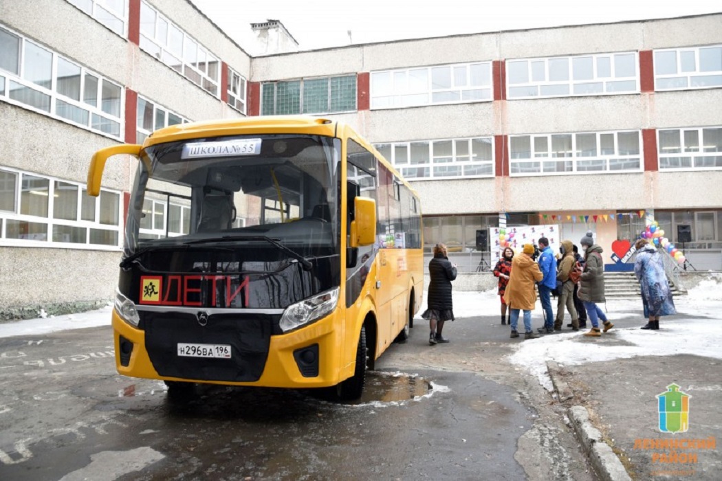 В Академическом районе Екатеринбурга запустили школьный автобус